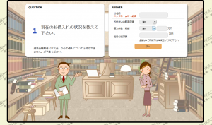 街角法律相談所　体験談