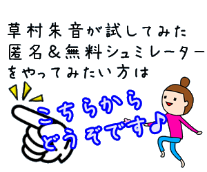 街角法律相談所