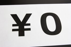 クレジットカード利用限度額