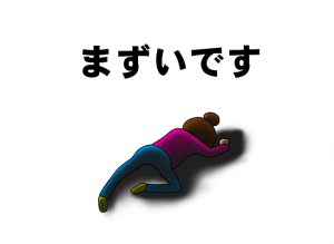 債務整理　弁護士費用