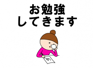 税理士　相談