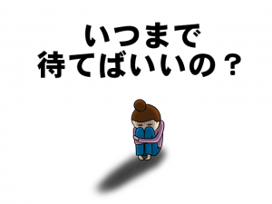 任意整理 和解書