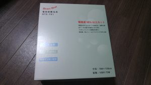 電気毛布　電磁波カット