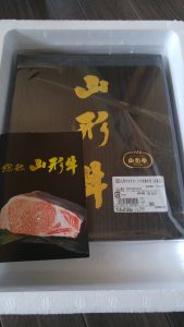 ふるさと納税　山形牛