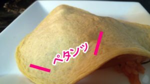 メレンゲを焼くと